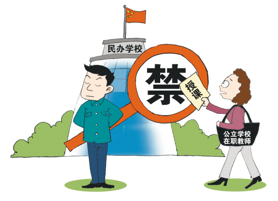 在職教師考研獲得證書(shū)